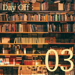 너와 나의 거리