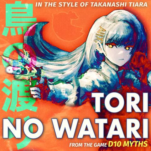 TORI NO WATARI from the game 'D10 Myths' (in the style of Takanashi Tiara)
