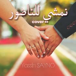 Namchi Lnador // Rekbet F Tiyara