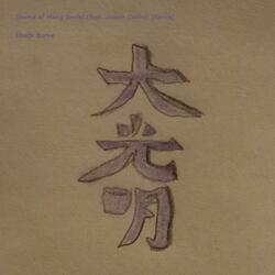 Source of Many Smiles (feat. Joseph Collins)