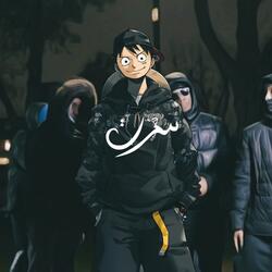 Mugiwara (feat. SYC)