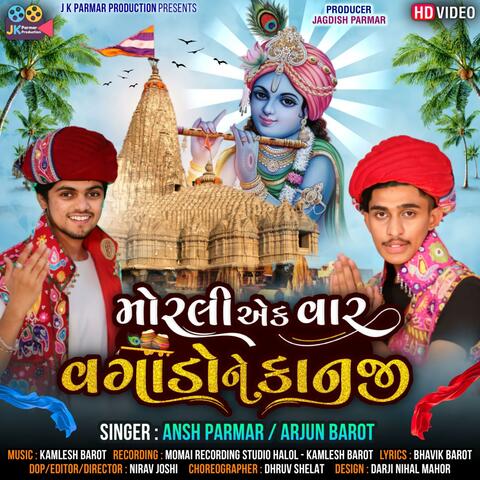 Morli Ek Vaar Vagadone Kaanji (feat. Arjun Barot)