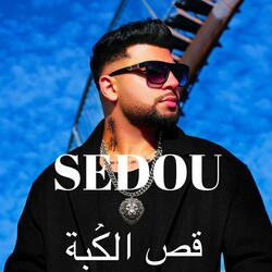 Qas Al Kouba