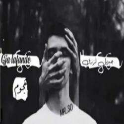 هجوم