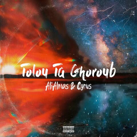 Tolou Ta Ghoroub