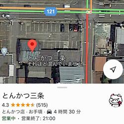 東三条のかつや (feat. Chanon & microM)