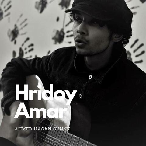Hridoy Amar (feat. Emon Chowdhury)