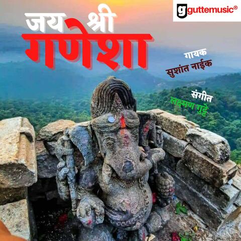 Jai Shri Ganesha (feat. Sushant Naik)