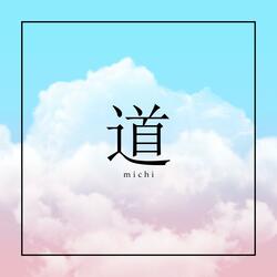 Subterranean Laboratory