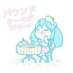 Pound Cake Ga Suki (feat. Hatsune Miku)