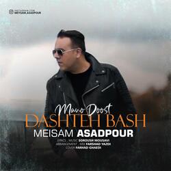 Mano doost dashteh bash