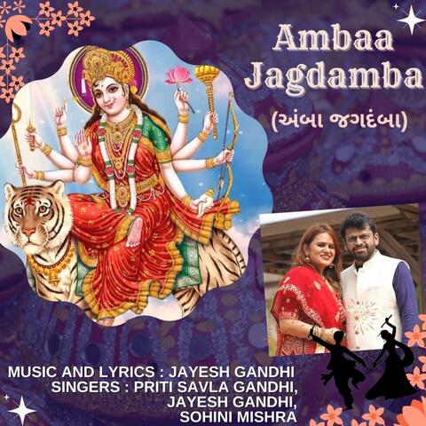 Ambaa Jagdamba (feat. Priti Savla Gandhi & Sohini Mishra)
