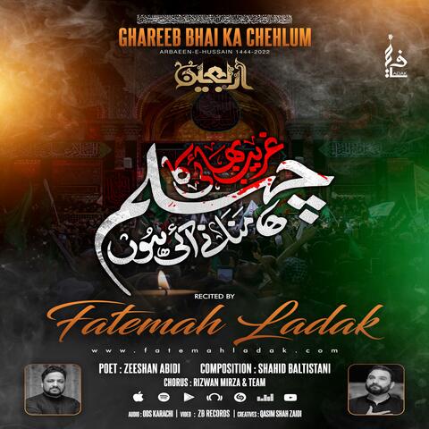 Ghareeb Bhai ka Chehlum
