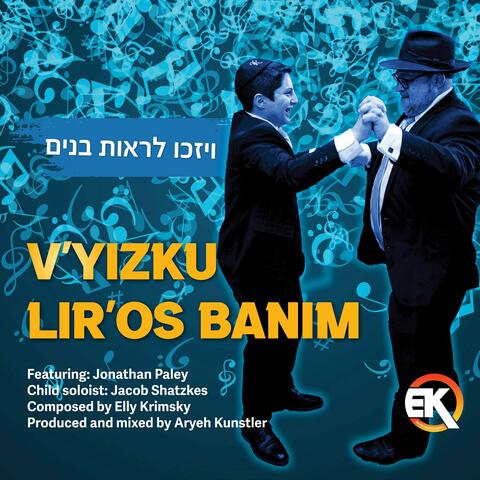 V'yizku Lir'os Banim (feat. Jonathan Paley)