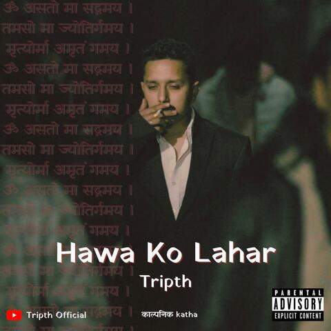Hawa Ko Lahar