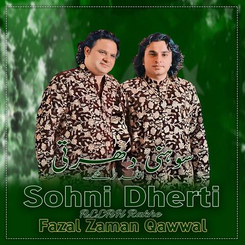 Sohni Dherti Allah Rakhe National Song