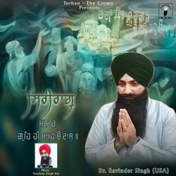 Sri Raag