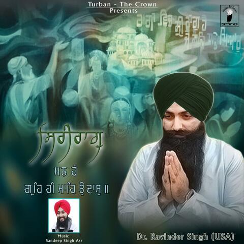Sri Raag