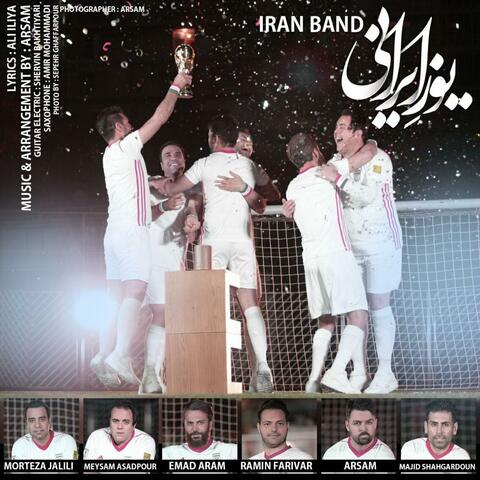 Youze Irani (feat. Iran Band)