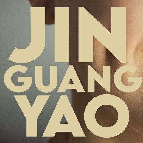 Jin Guangyao Rap