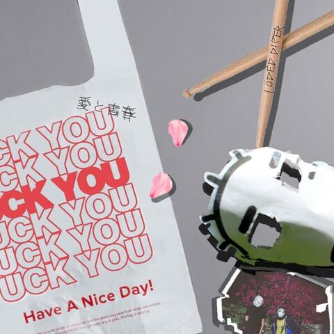 Have a Nice Day!