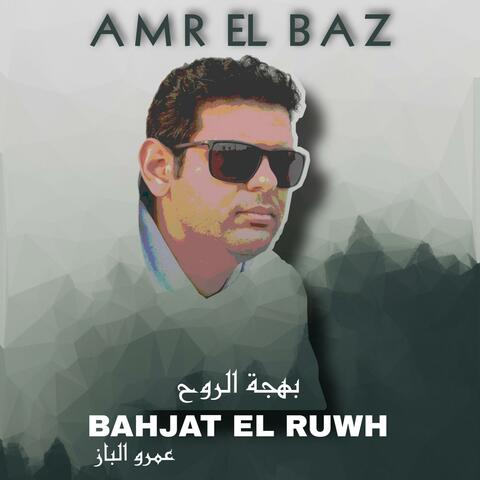 Bahjat Al (Ruwh)
