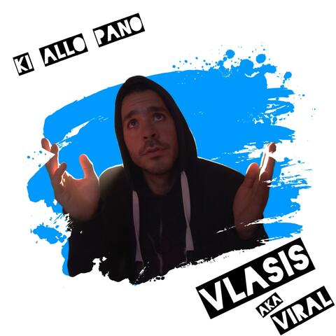 Κι άλλο πάνω / Ki allo pano