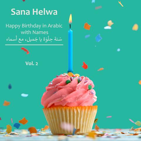 Happy Birthday in Arabic with Names, Vol. 2