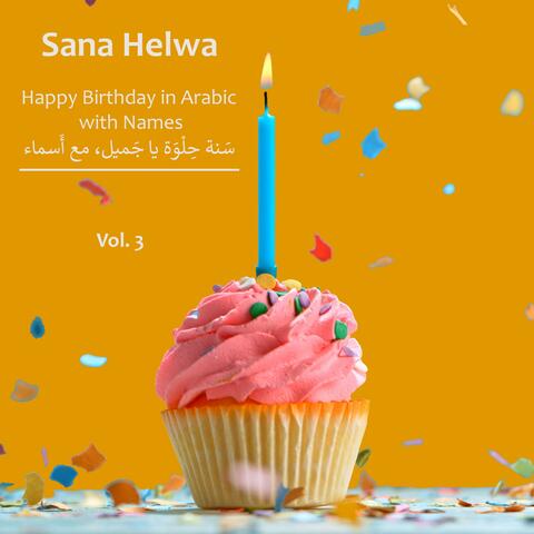 Happy Birthday in Arabic with Names, Vol. 3