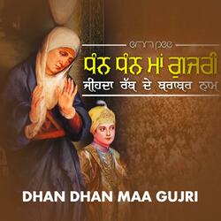 Dhan Dhan Maa Gujri