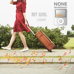 My Girl (feat. 미가)