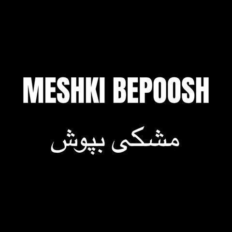 Meshki Bepoosh