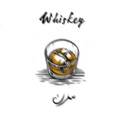 Whiskey (feat. Dak & Samaraa)
