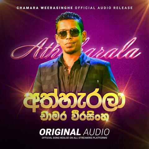 Ath Harala
