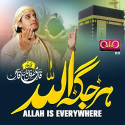 Har Jaga Allah