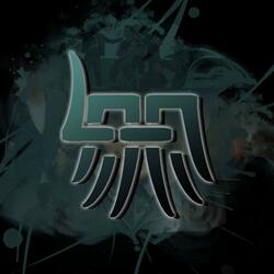 Brandon's anime opening