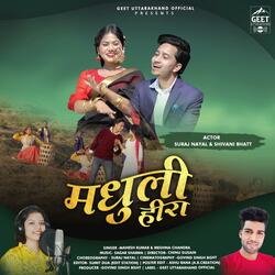 Madhuli Heera (New Kumaoni Song) (feat. Mahesh Kumar & Meghna Chandra)