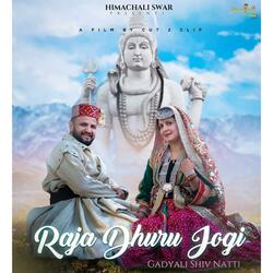 Raja Dhuru Jogi