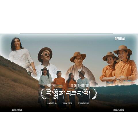 THE GREAT HOPE (feat. TA DHON)