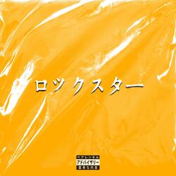 Rockstar (feat. PEDLER)
