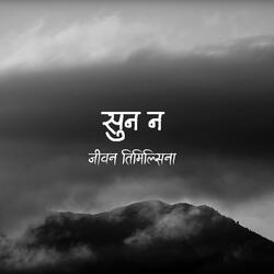 Suna Na (feat. Jeevan Timilsina)