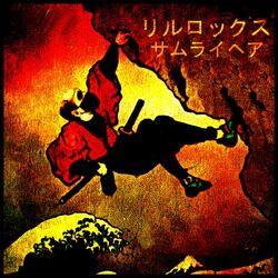 Pelo Samurai, Vol. 2