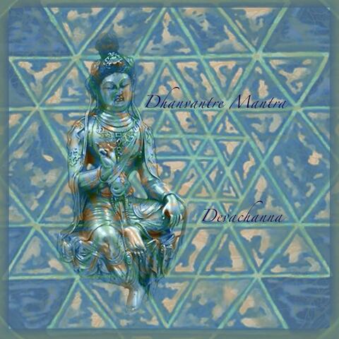 Dhanvantre Mantra