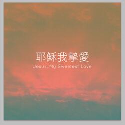 兩棵樹