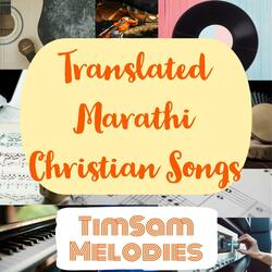 Gau Gau Jaya Geet Gau Marathi Christian Song
