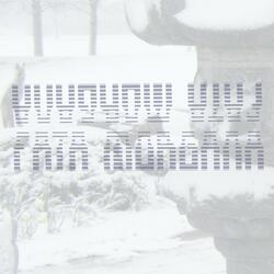 NO MORE TIME FOR GAMES