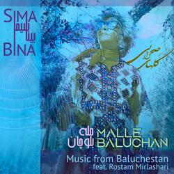 Male Baluchan - مله بلوچان