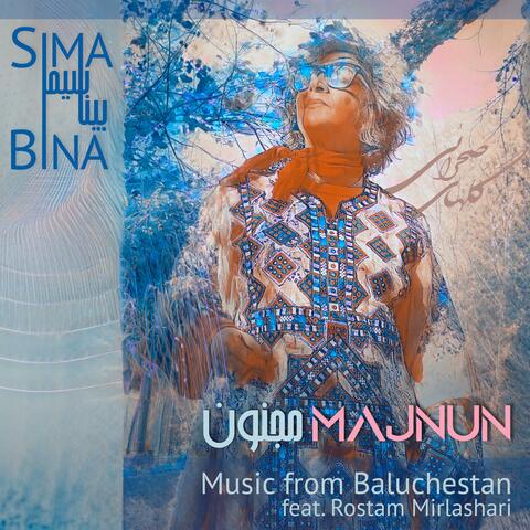 Majnun - مجنون