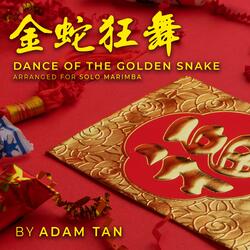 Dance of the Golden Snake (金蛇狂舞)