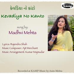Kevadiya No Kanto (feat. Kumar Majmudar)